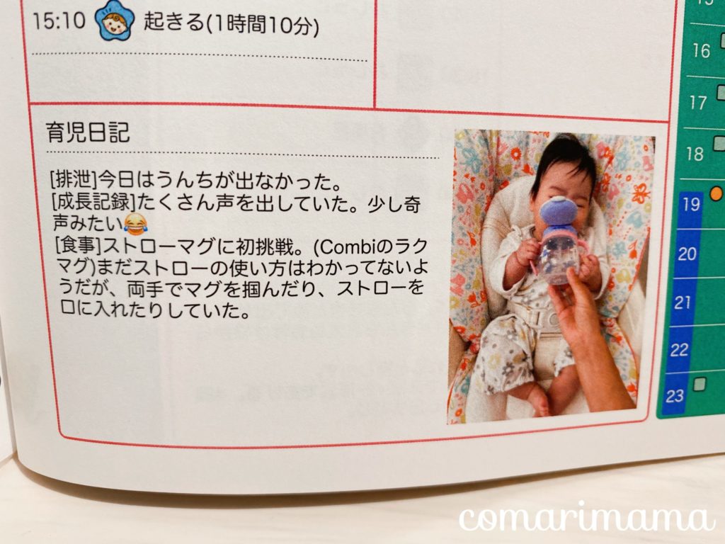 ぴよログ製本の失敗しないやり方！費用比較から印刷手順まで徹底解説