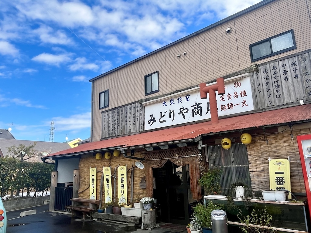 大衆食堂みどりや商店のデカ盛り定食！混雑回避と裏メニューを全解剖