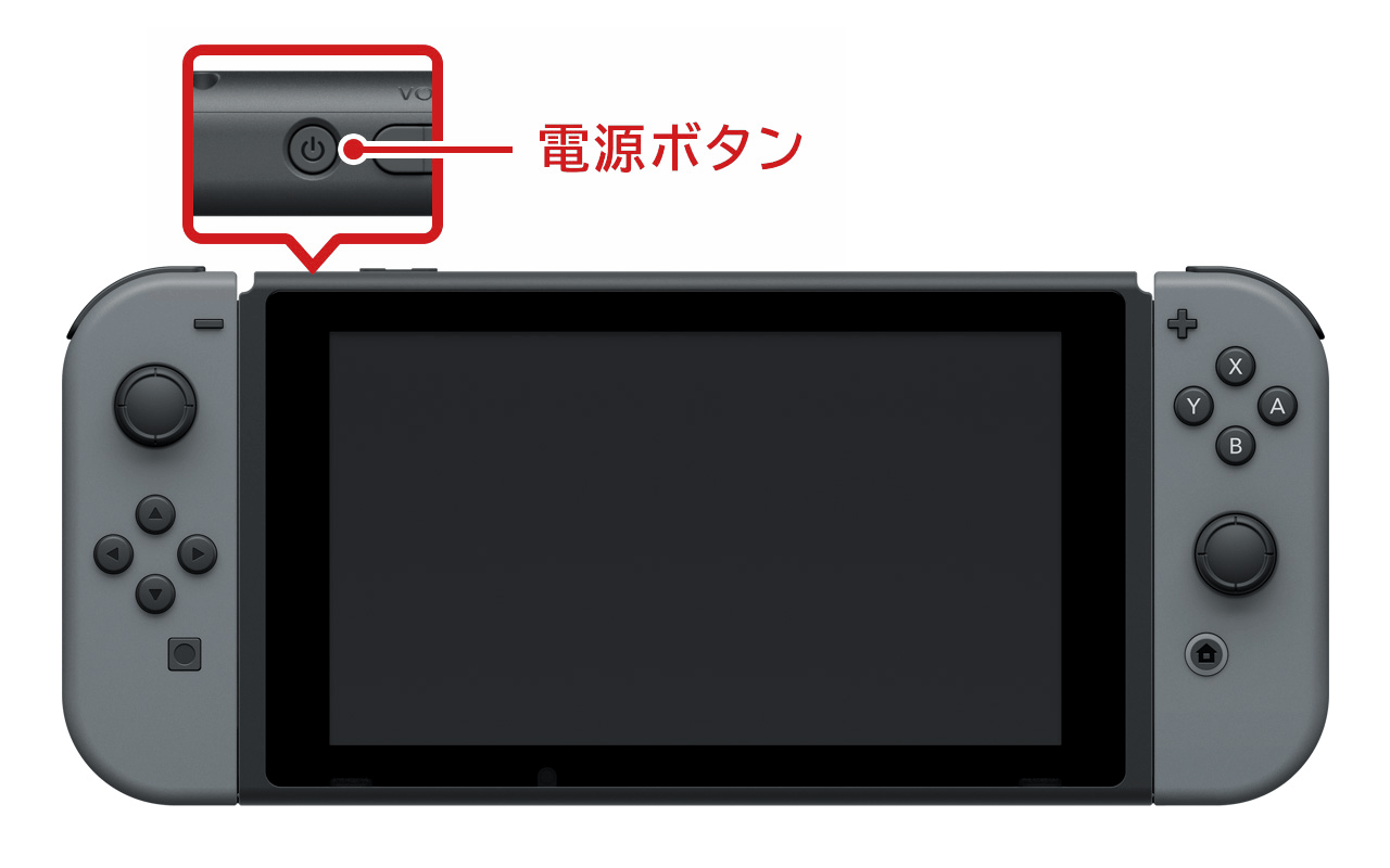 Switchの電源がつかない？画面真っ暗から復活させる緊急対処法と原因究明