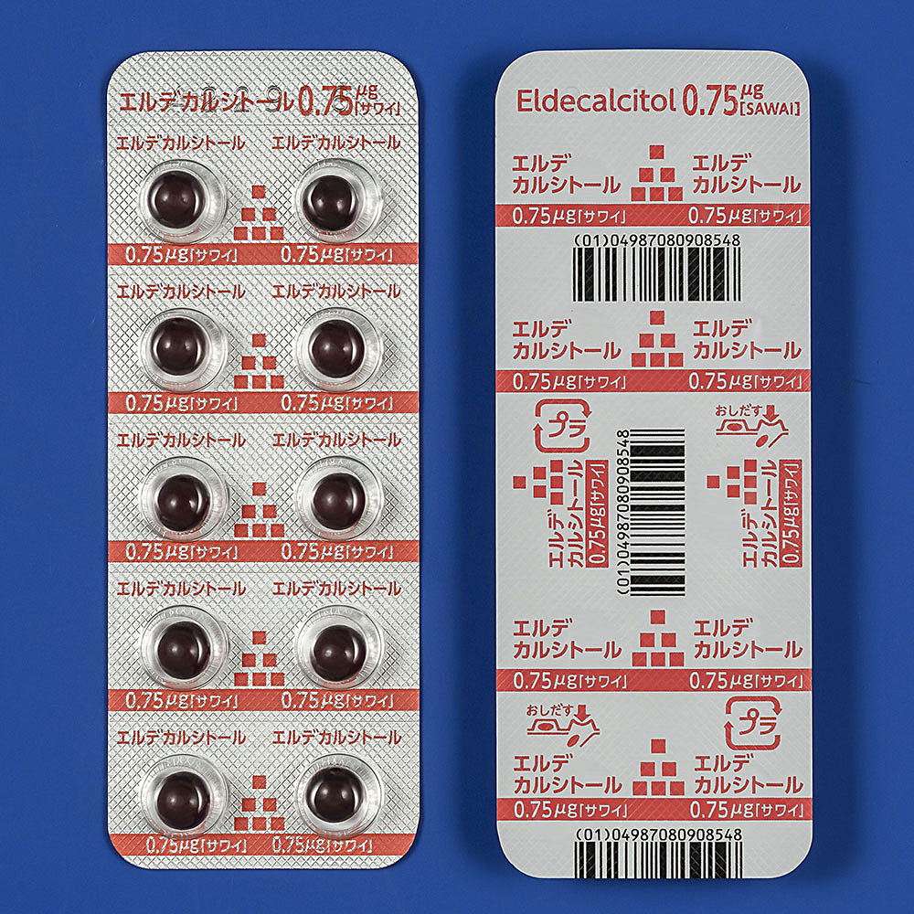 エルデカルシトールの効果と副作用｜先発エディロールとの違いと注意点
