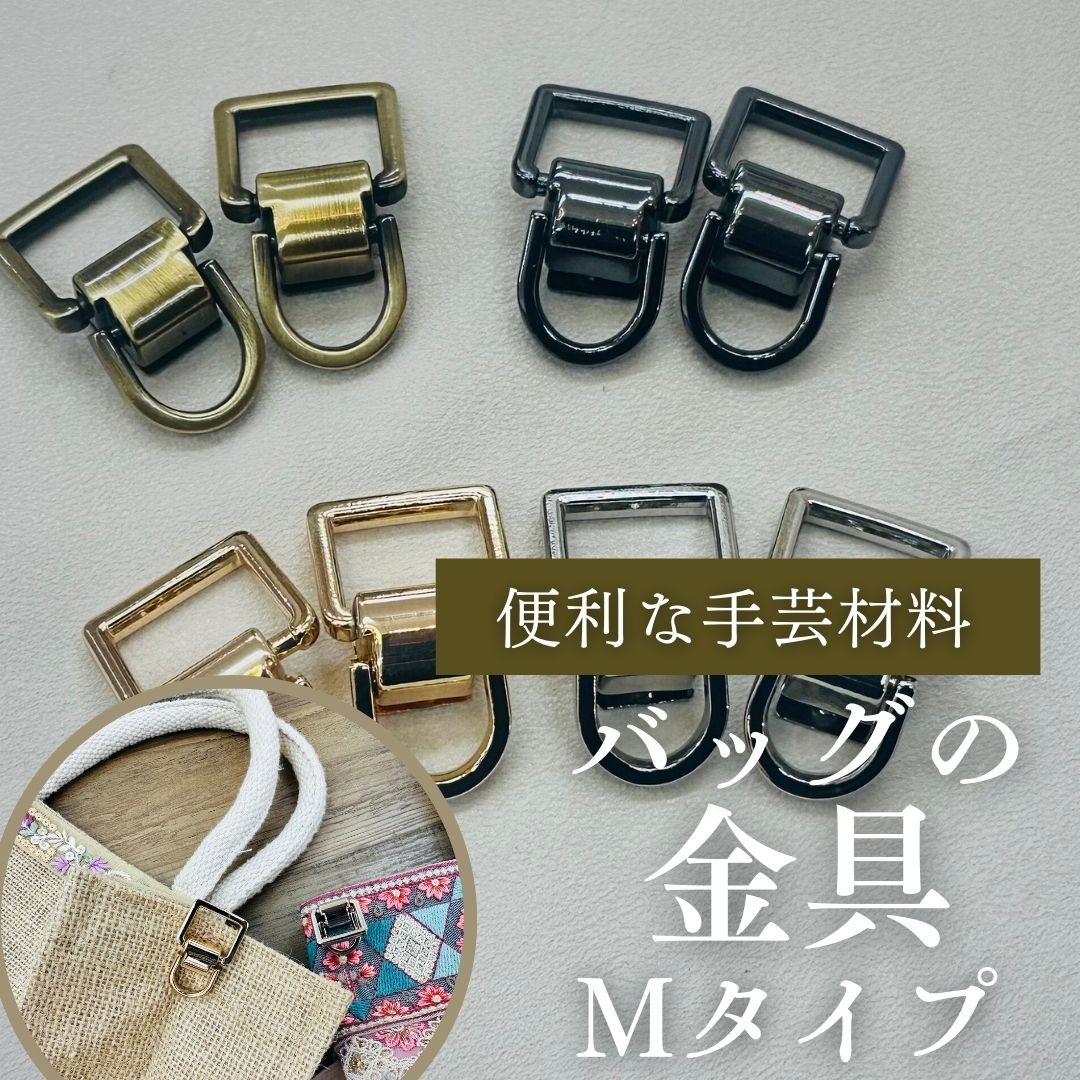 トートバッグクリップ徹底検証！鍵の迷子と口留めを解消する最新活用術