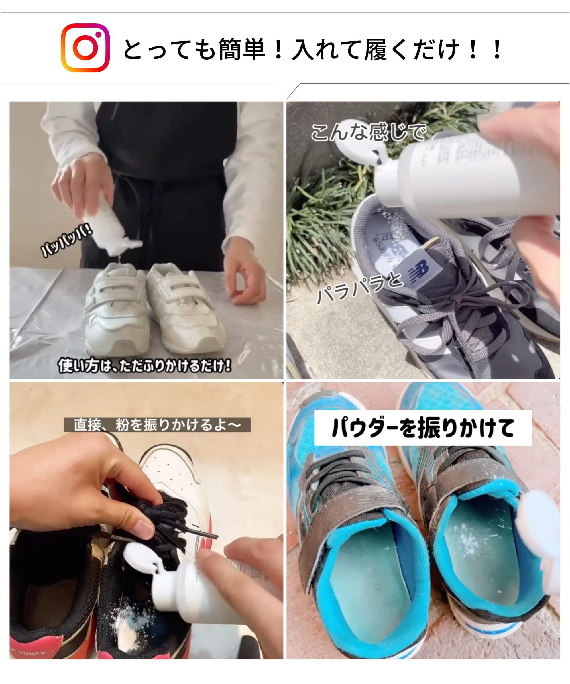 【2026年最新】足の臭いを消す粉は本当に効く？悪臭が消える真相を徹底解説