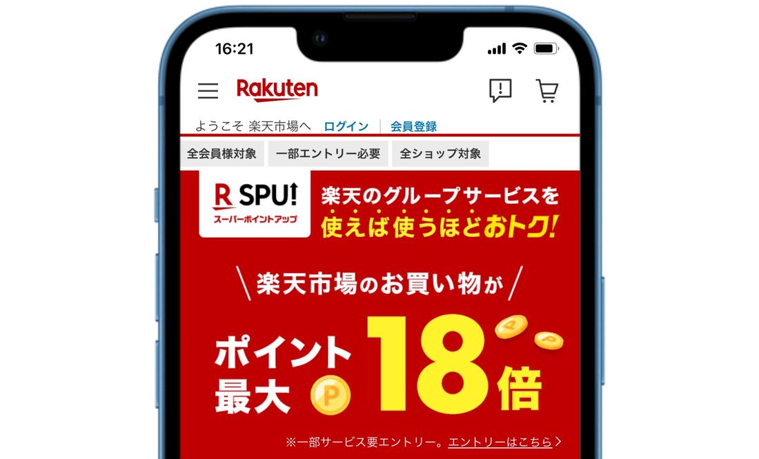 楽天ポケットWifi解約で損しない！違約金ゼロの手順と注意点