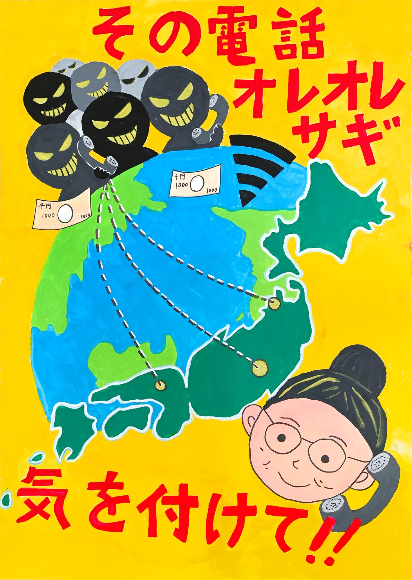 防犯ポスターで入賞！小学生の優秀作品に見る標語と色使いの共通点