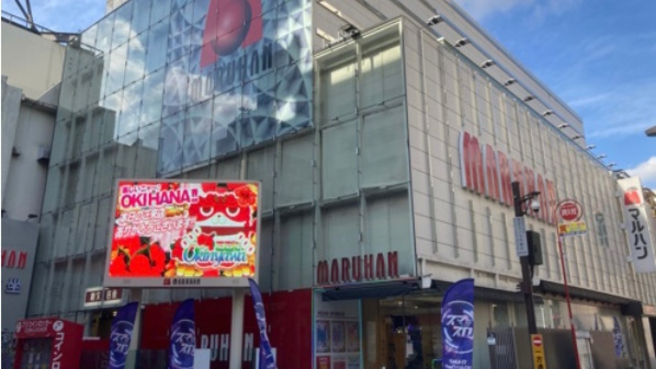マルハン池袋店の評判と出玉の真相【2026年最新攻略】