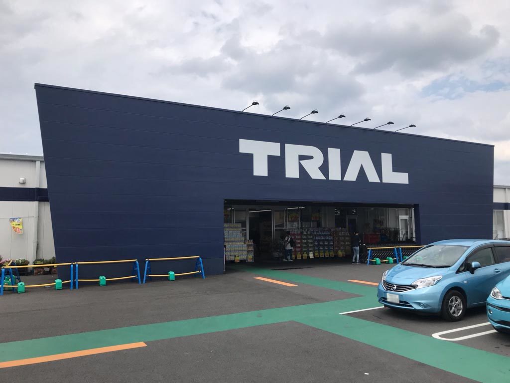 トライアル岐南八剣店の安さと混雑真相！24時間営業の利便性を検証