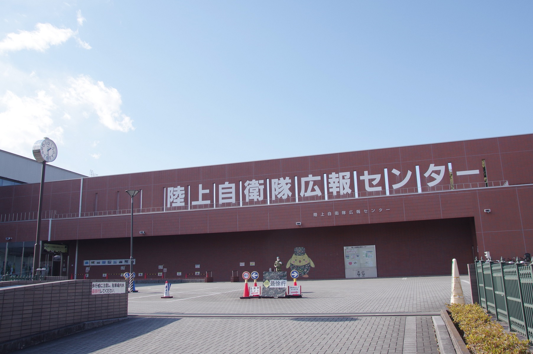 りっくんランド完全攻略！無料の理由と予約・体験の裏技【2026】