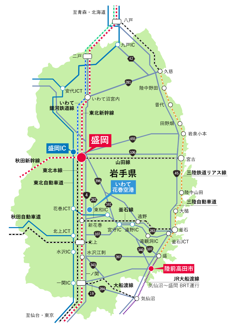 陸前高田市の現在と復興の真実｜新名所やグルメから移住支援まで徹底解剖