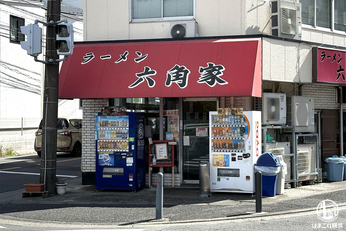 六角家戸塚店の現在とは？本店破産後も愛され続ける理由と最新情報