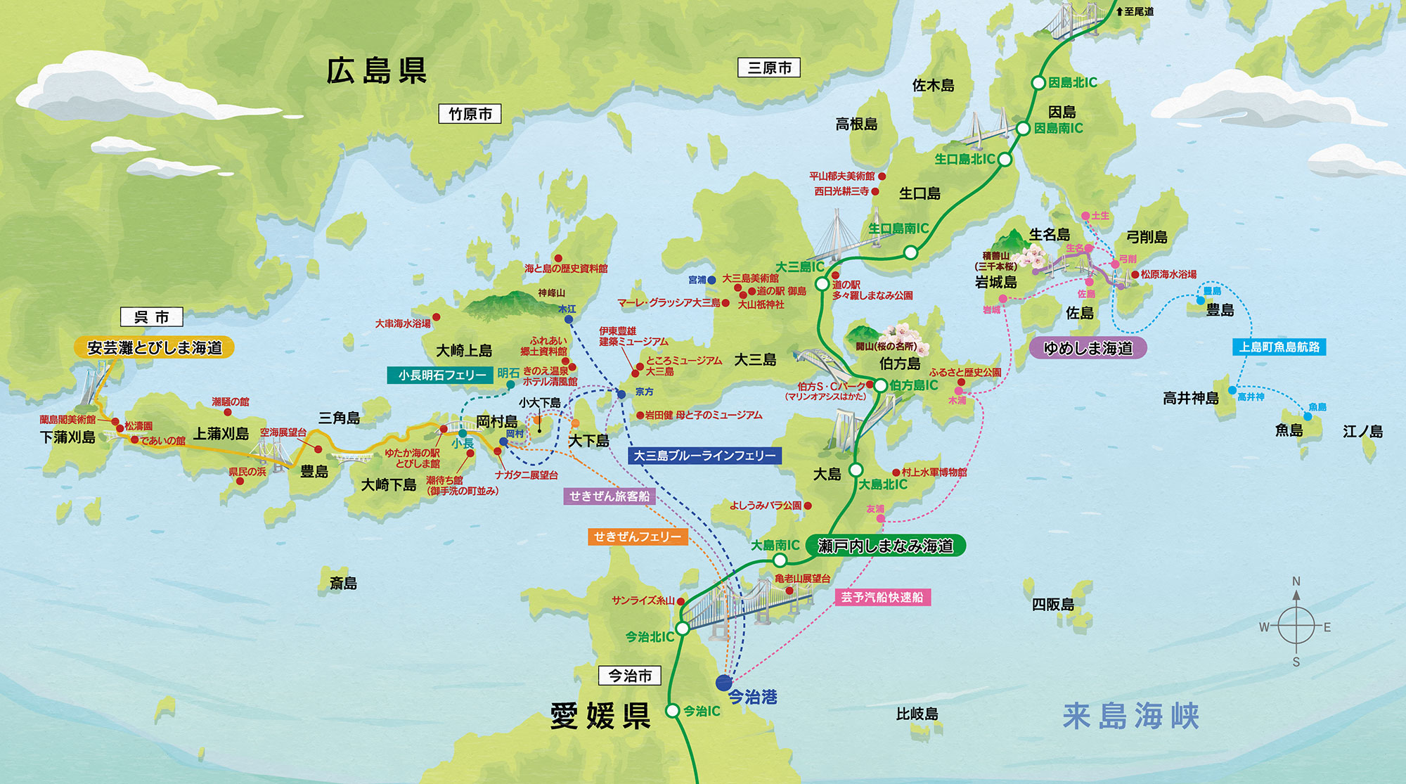 【2026最新】岡村島フェリー乗り継ぎの落とし穴は？時刻表・運賃を徹底解説