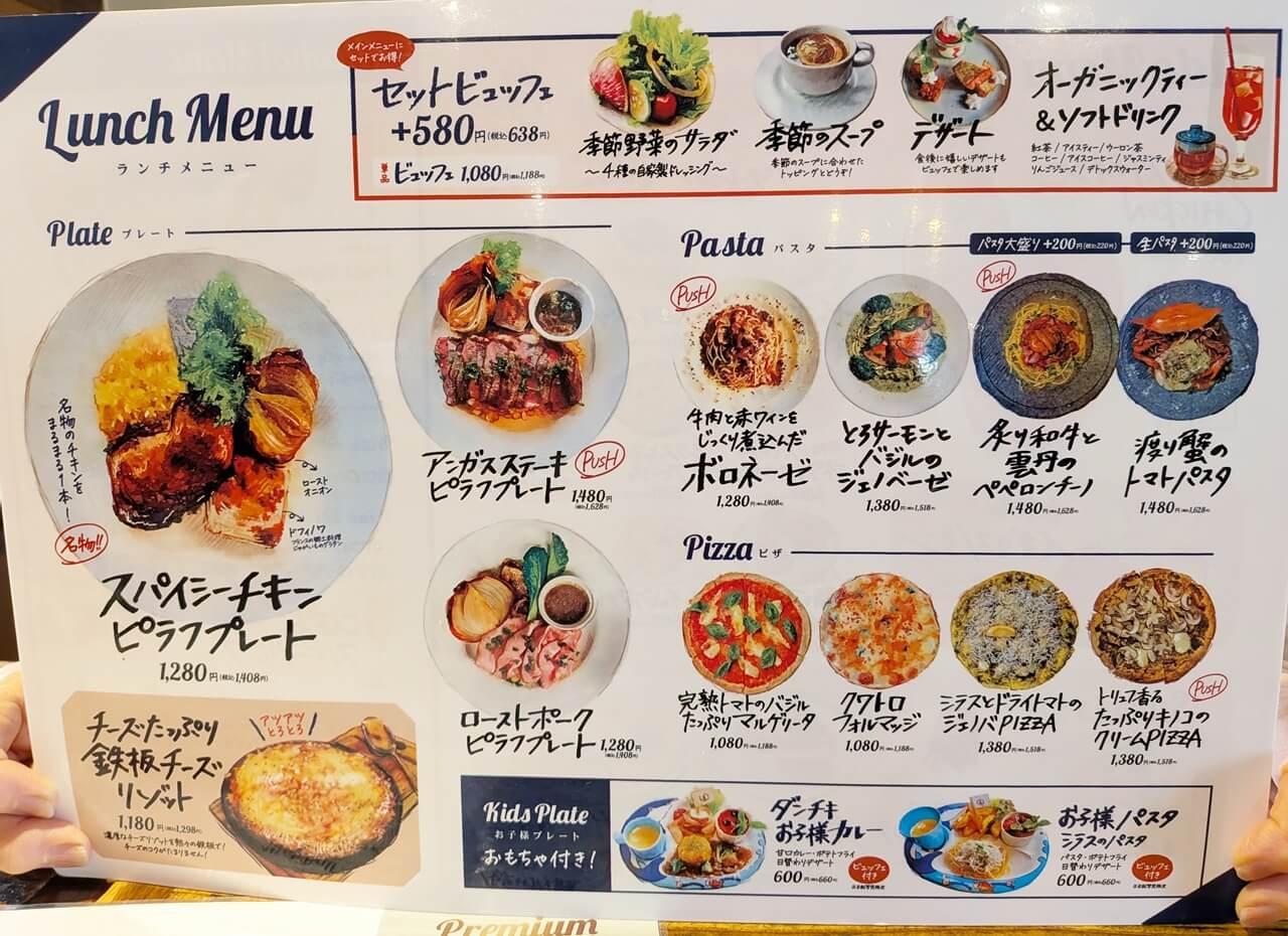 ダンチキンダン海老名店の評判検証｜個室や予約・名物チキンの実態