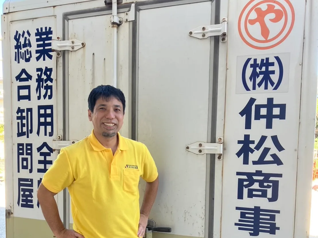沖縄・宜野湾の仲松商事は一般利用できる？噂の評判と取扱商品を徹底調査