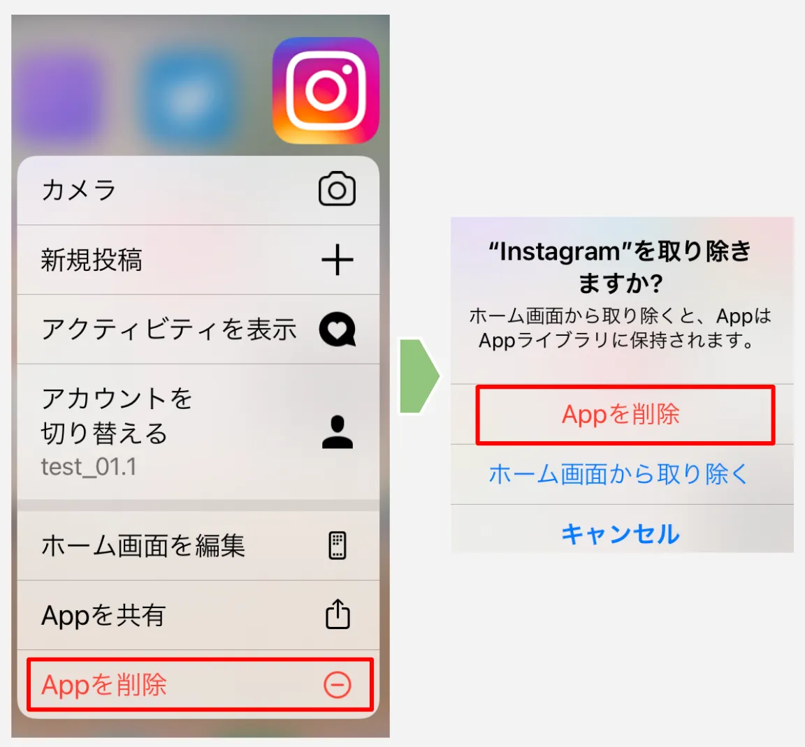【2026年最新】インスタグラム削除の手順と後悔しない全注意点