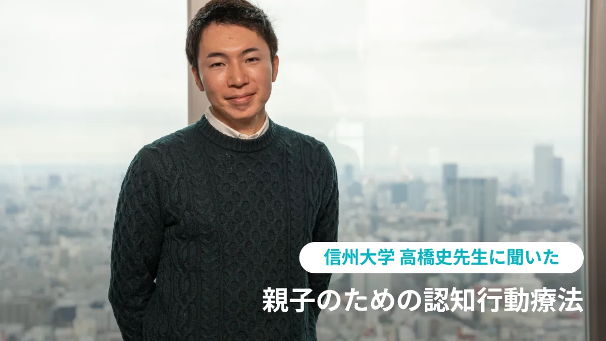 【2026年最新】高橋史の知られざる経緯とネット上の反応を徹底解説