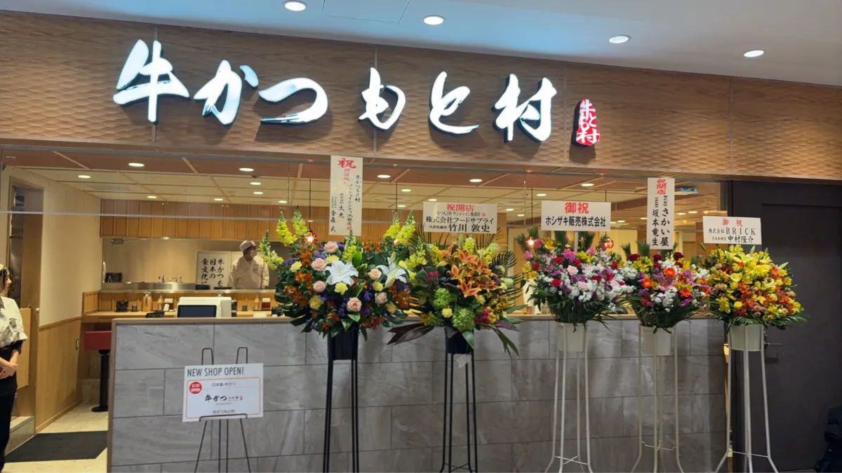 牛かつもと村池袋店の混雑と待ち時間の真相！予約や並ぶ理由を徹底解説