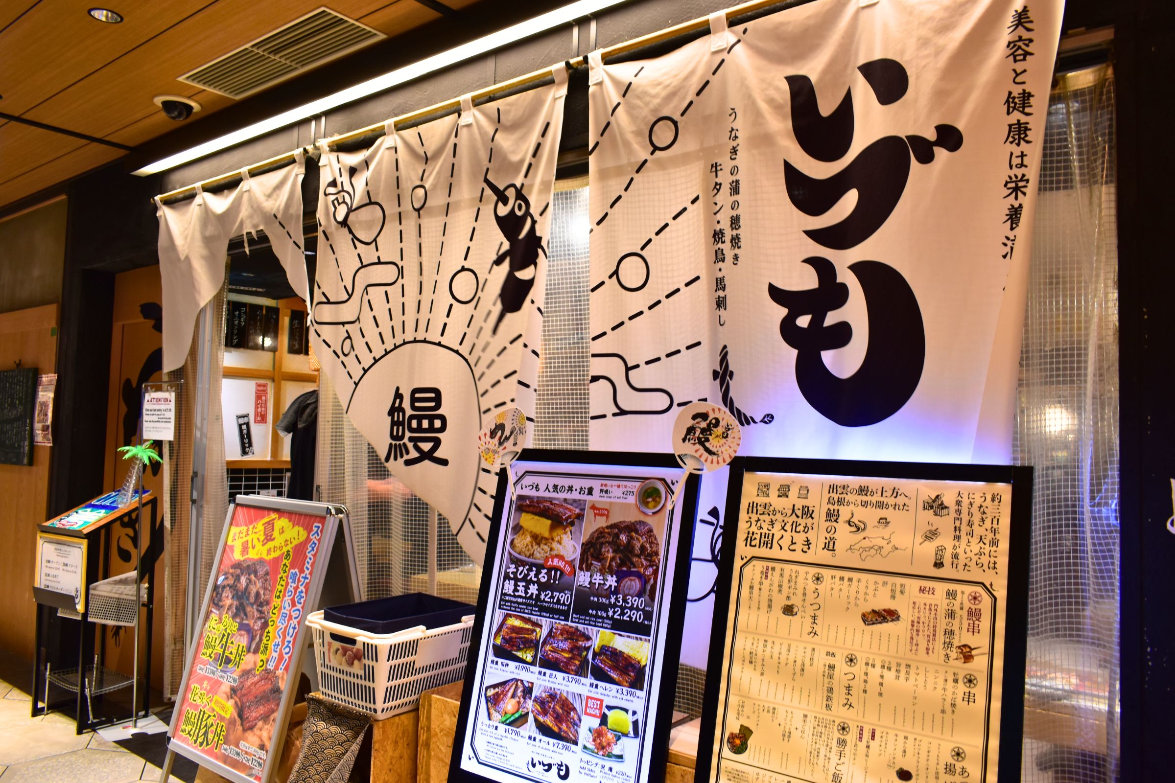 ルクア大阪「いづも」の真相！そびえる鰻玉丼の行列と評判を徹底追及