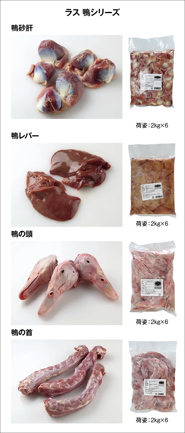 砂肝に砂が入ってるって本当？ジャリジャリの正体と正しい下処理法