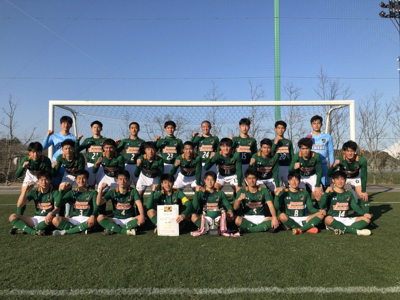 東北高校サッカー選手権2026速報！青森山田と尚志の激闘と新勢力