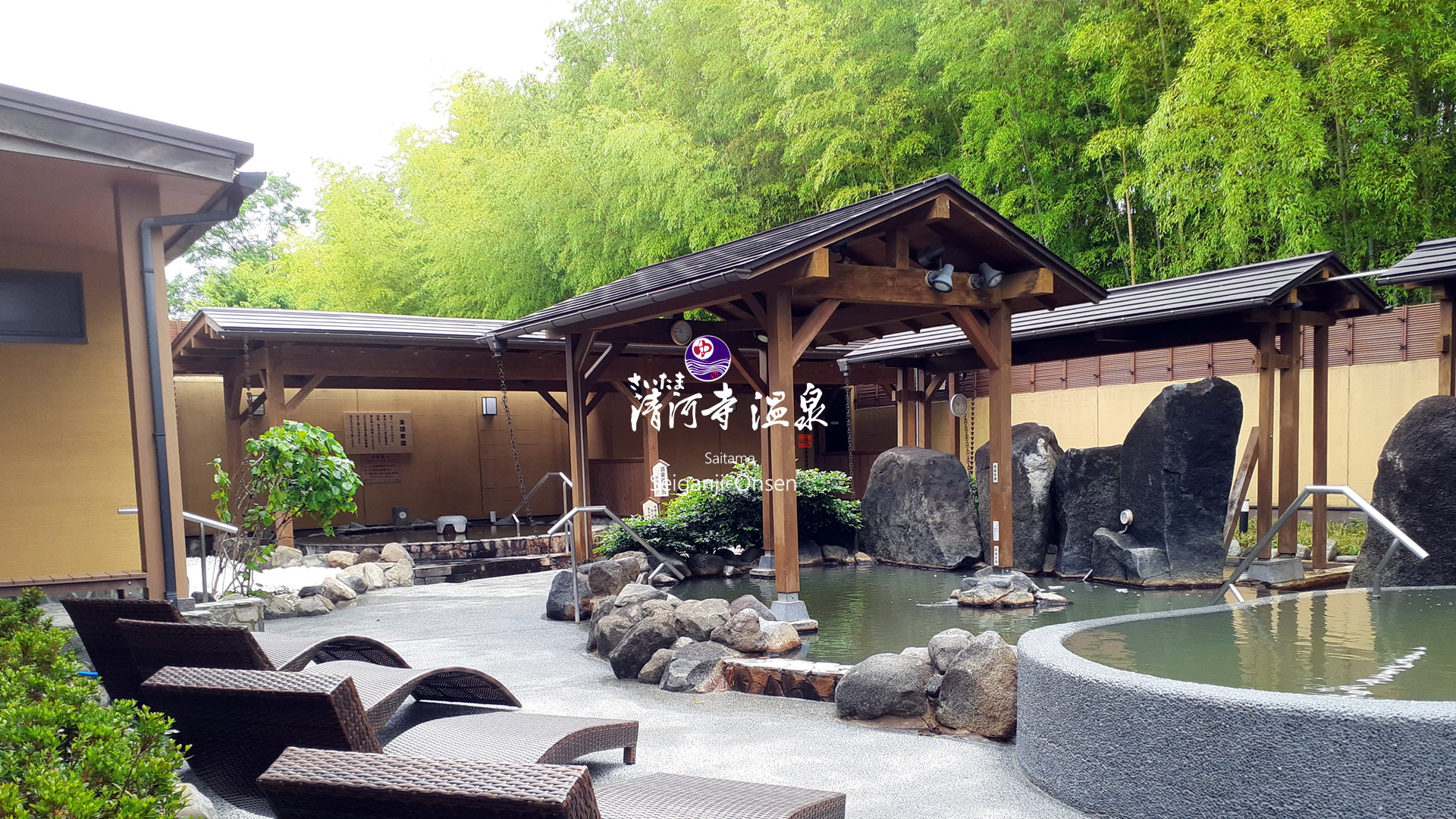さいたま清河寺温泉が愛される理由とは？評判と噂の真相を徹底解剖