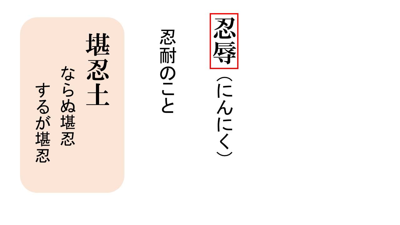 娑婆とは何か？刑務所の外を指す理由とサンスクリット語源の真相