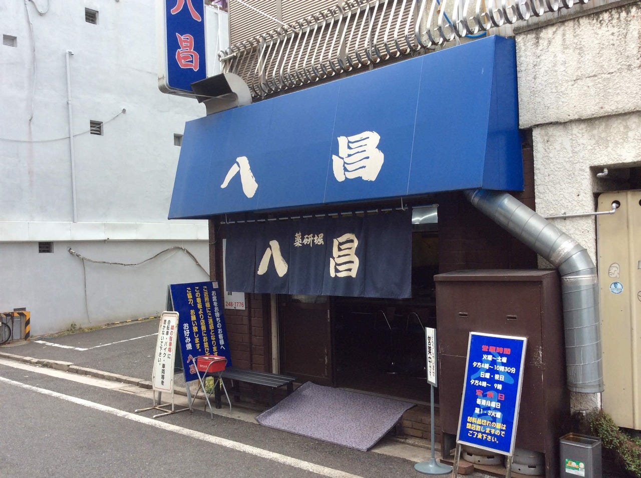 薬研堀八昌の行列に並ぶ価値はあるか？名物そば肉玉の真実と青ヘラの謎