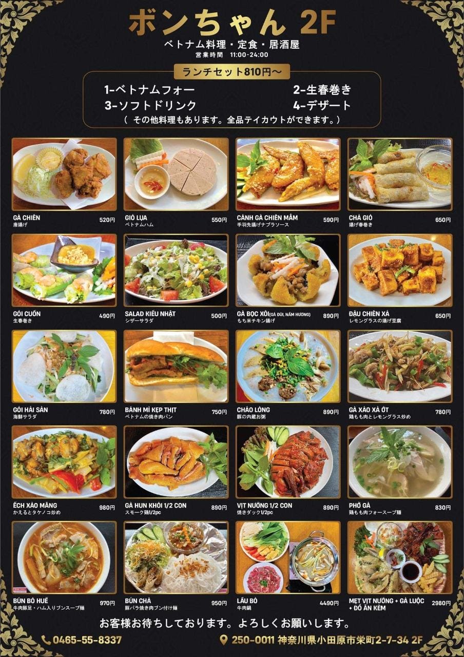 【2026年】赤坂見附の居酒屋決定版！個室接待からコスパ穴場まで徹底検証