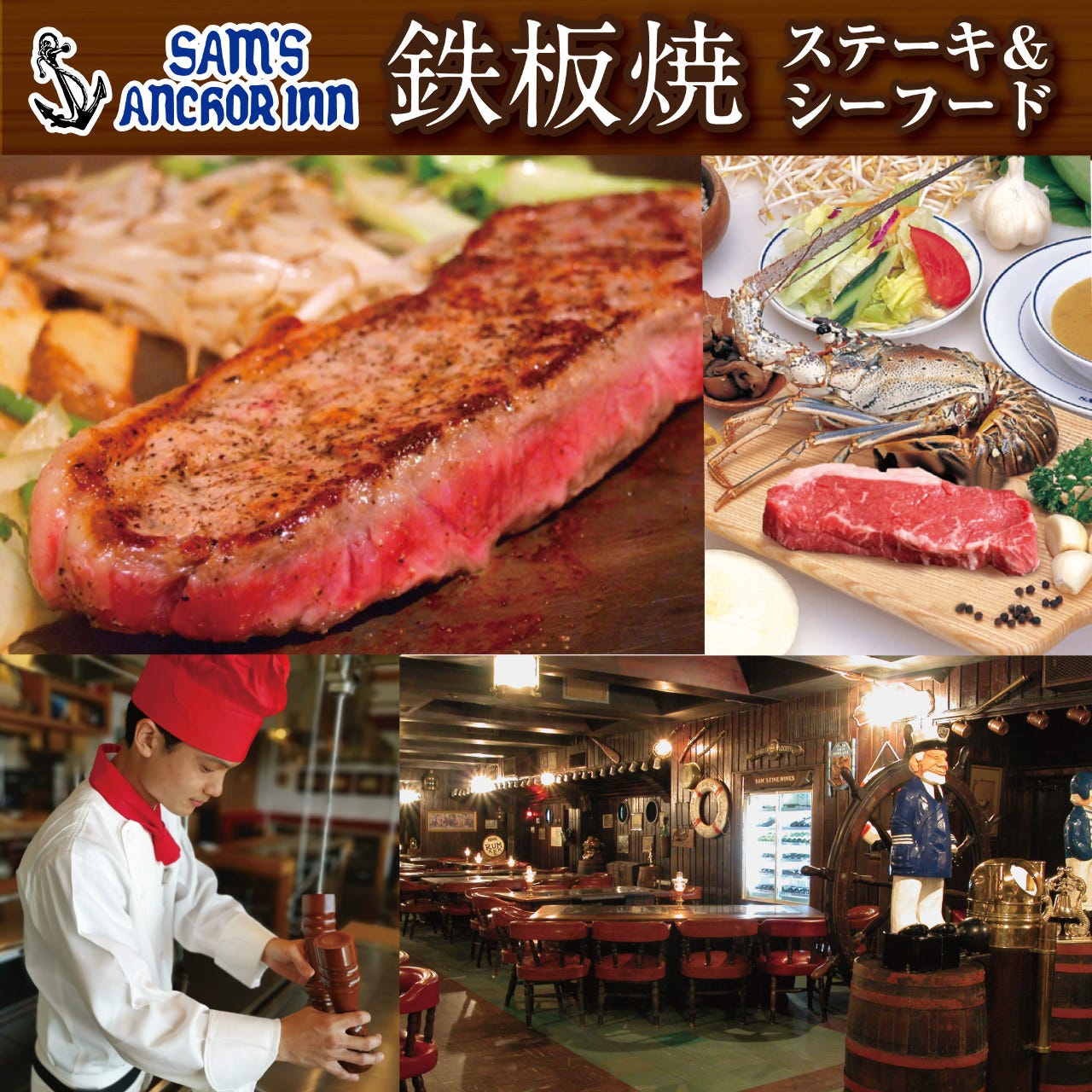 沖縄ステーキの伝説サムズアンカーインの真実｜名店の現在地と評判