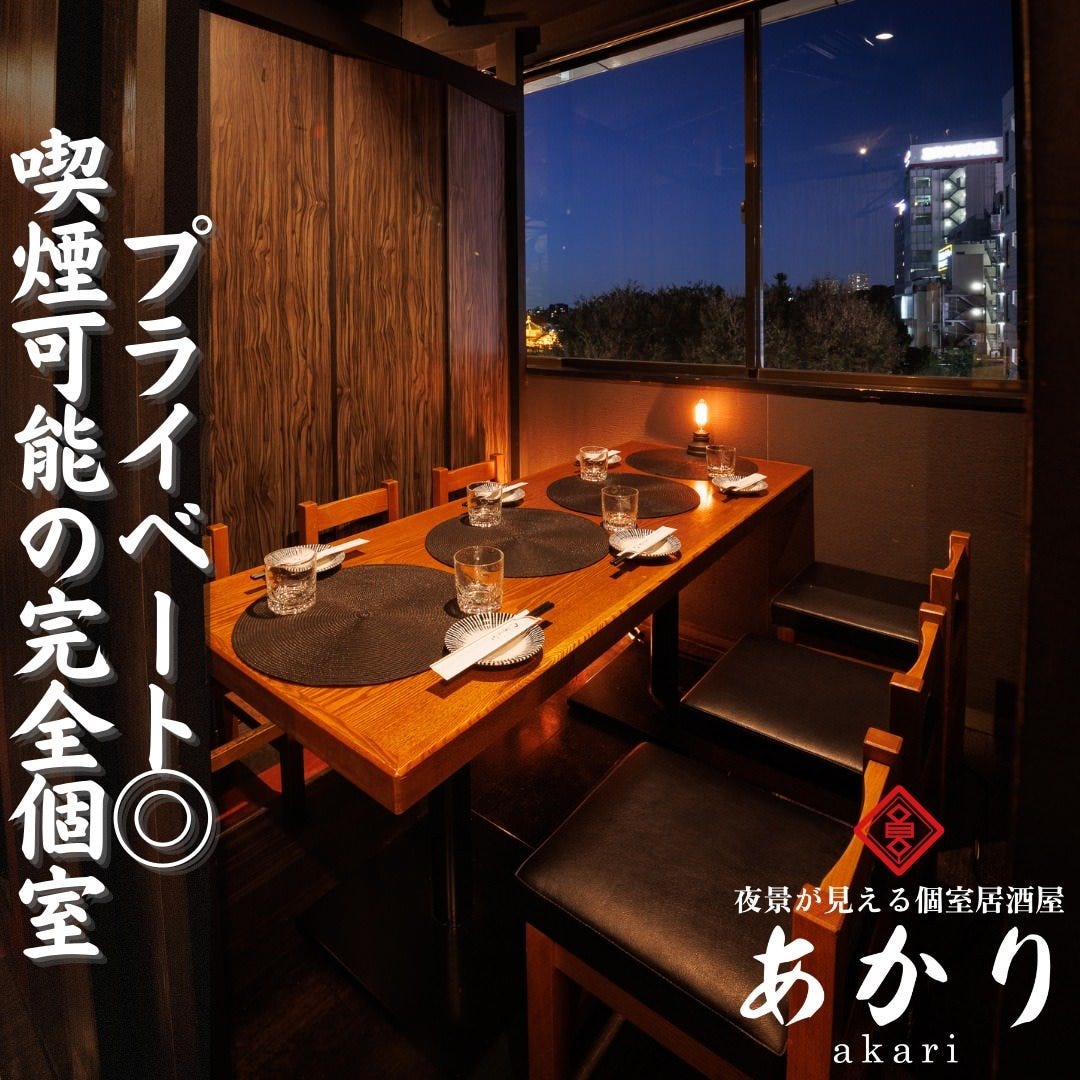 上野の個室居酒屋決定版！2026年最新のおすすめ店と失敗しない選び方