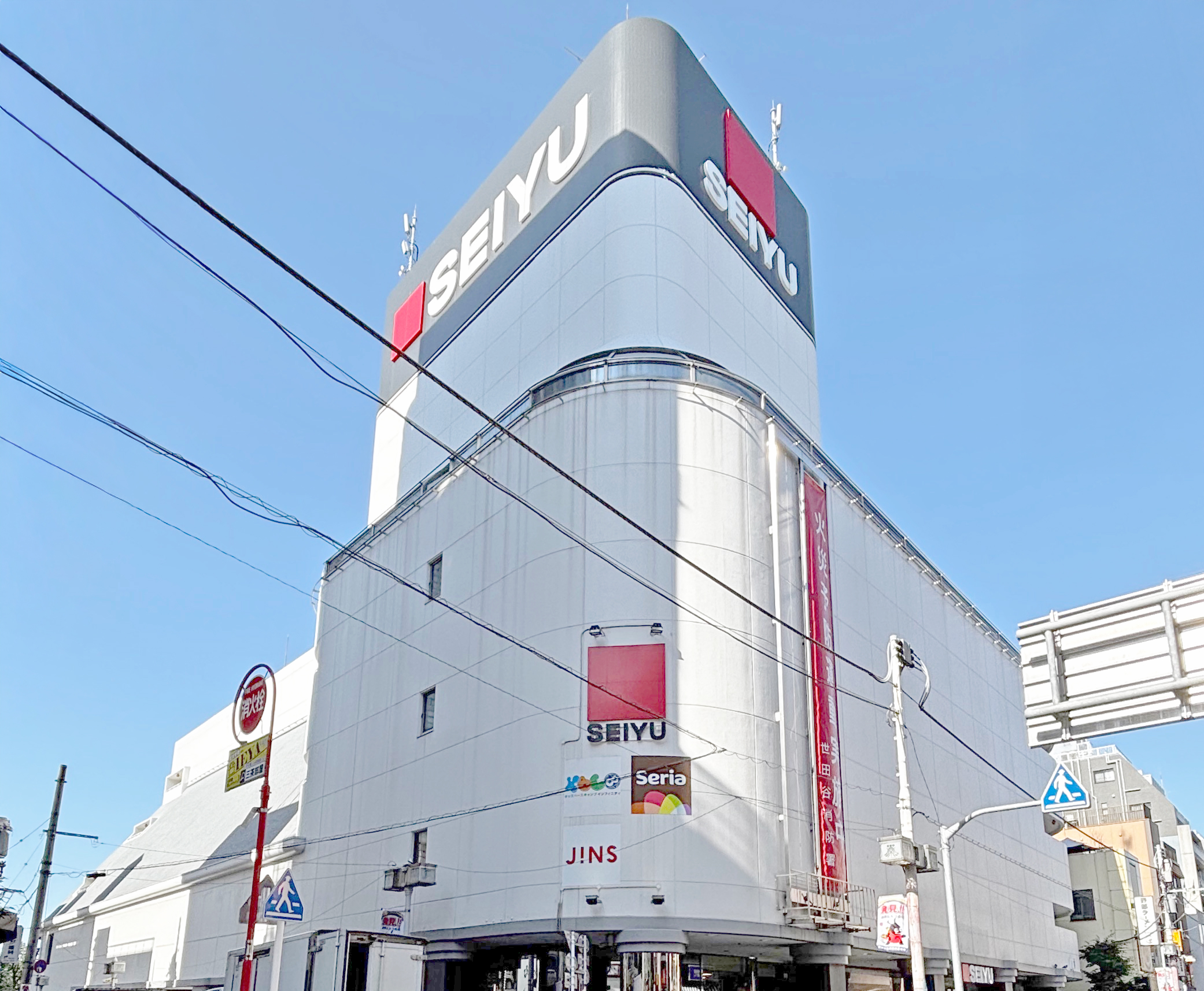 西友三軒茶屋店の閉店は本当？最新情報と人気テナントを徹底調査