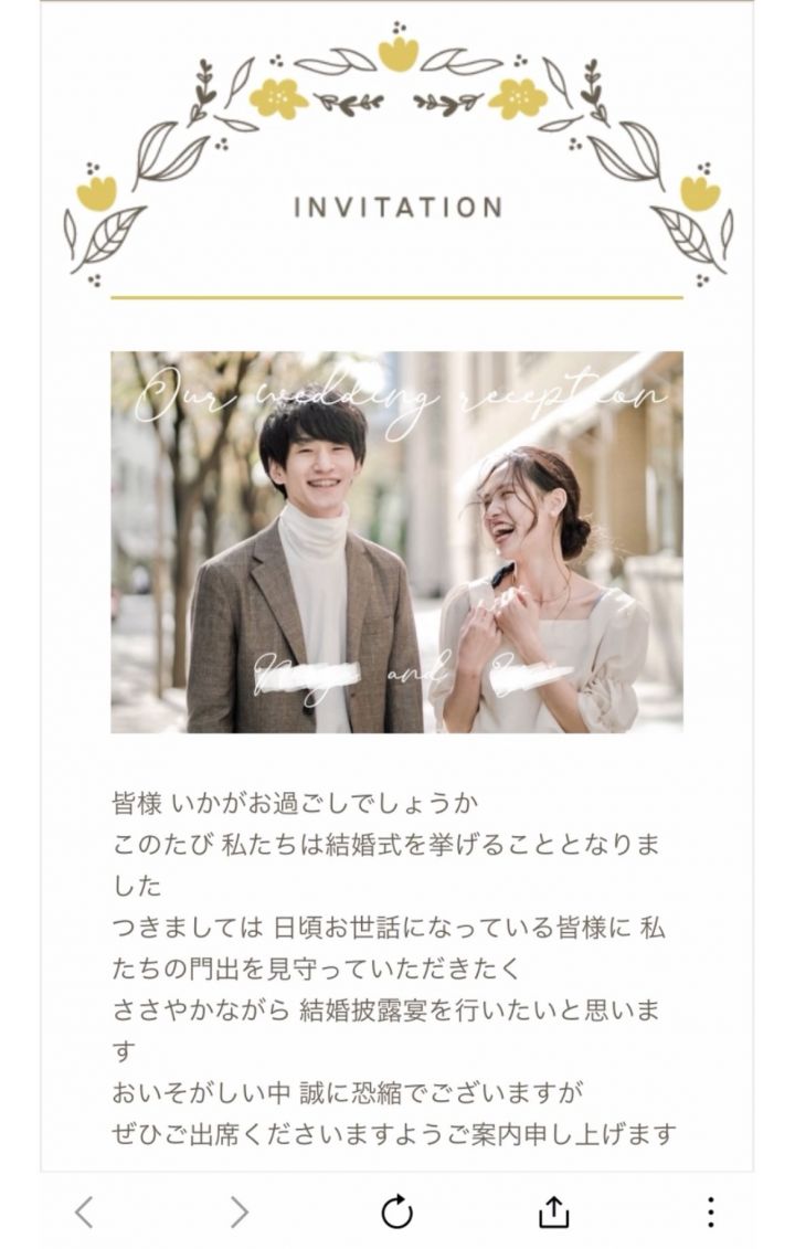結婚式のWeb招待状は失礼？2026年最新トレンドと評判・失敗回避術