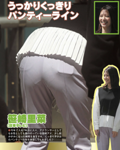 【衝撃】 女子 アナ パン 線 最新情報まとめ 2026 #881
