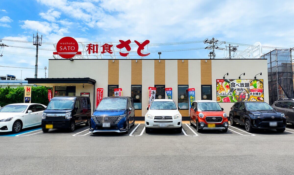 広島に和食さとはある？2026年店舗状況と出店予定の真相を追う