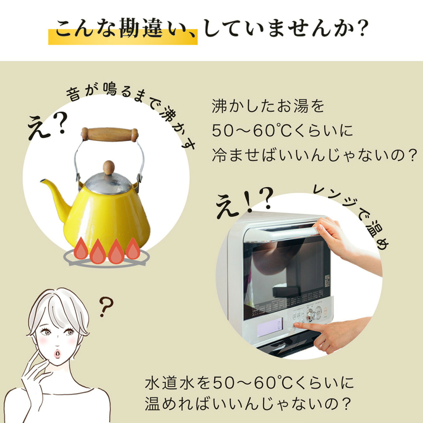 白湯とは何？普通のお湯との違いと効果・正しい作り方を徹底解説