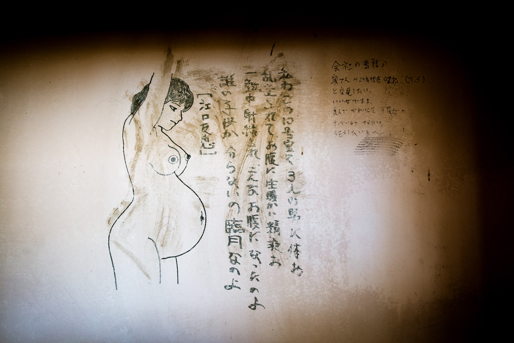 ホテルセリーヌ妊婦の落書きの真相！呪いの噂と2026年現在の姿