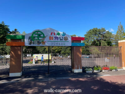 【話題】 仙台 駅 から 八木 山 動物 公園 ファン必見の最新情報 #830