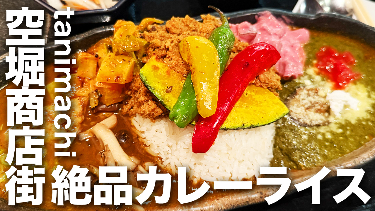 空堀商店街ランチの真実！路地裏行列店と長屋再生カフェの最新全貌