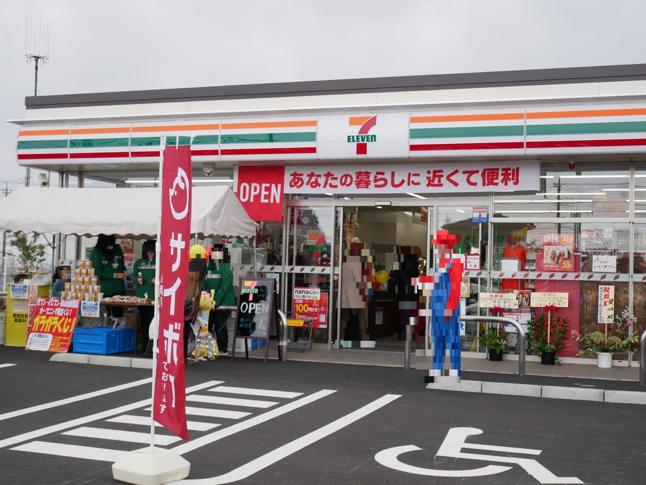 セブンイレブン狭山柏原店の現在と評判｜駐車場や営業時間の実態調査
