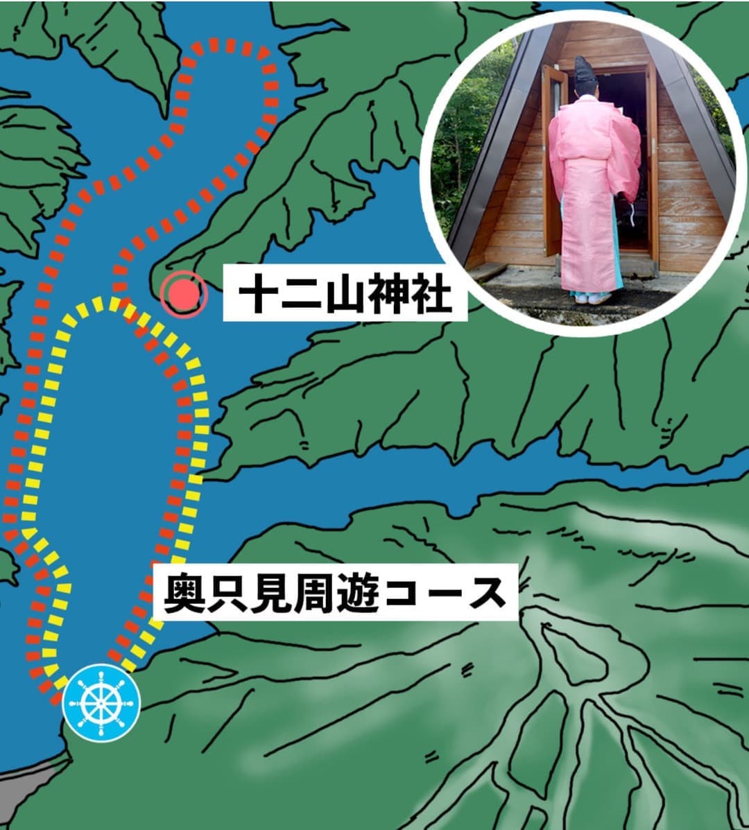 十二山神社の知られざる真相とは？強力なご利益と御朱印・見どころを徹底解説
