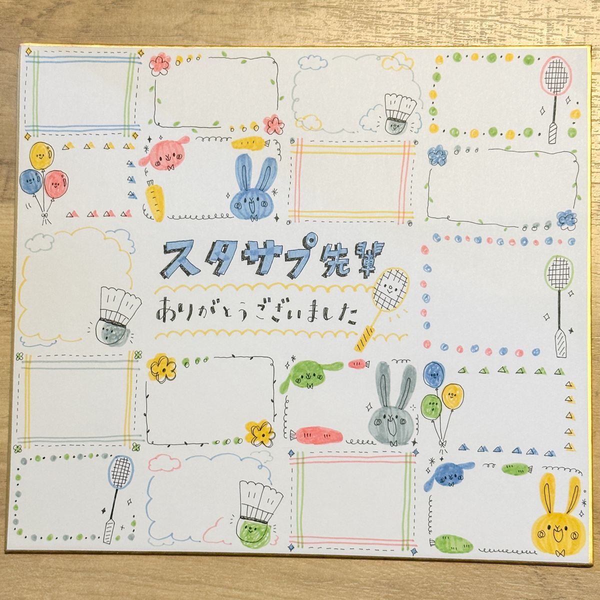 【部活引退】先輩が感動！初心者でもプロ級に見える手書き色紙デザイン完全版
