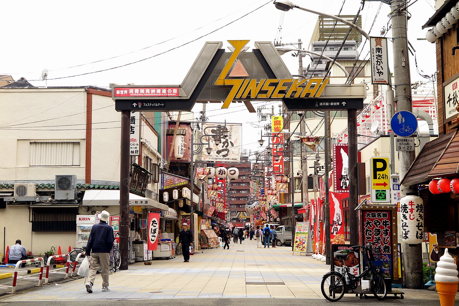 飛田新地の公衆トイレはどこ？散策前に知るべき場所と利用ルール