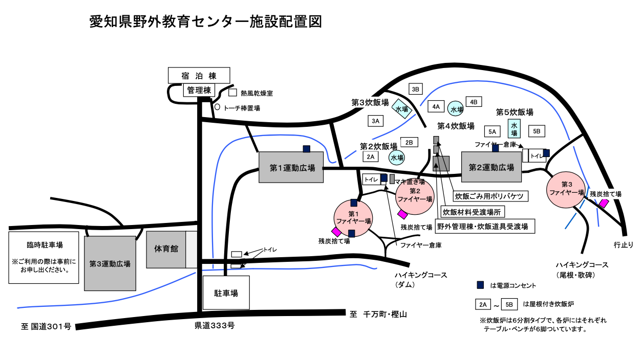 稲武野外教育センターはなぜ閉園？廃止の真相と2026年最新の跡地を徹底解説