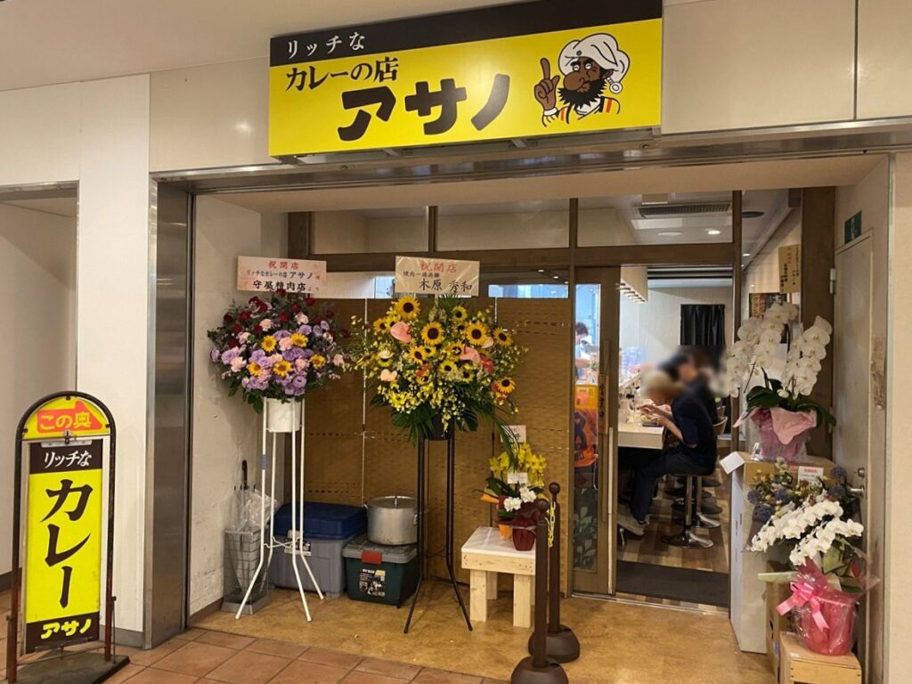 町田アサノが日本一のカツカレーと称される理由と混雑攻略2026