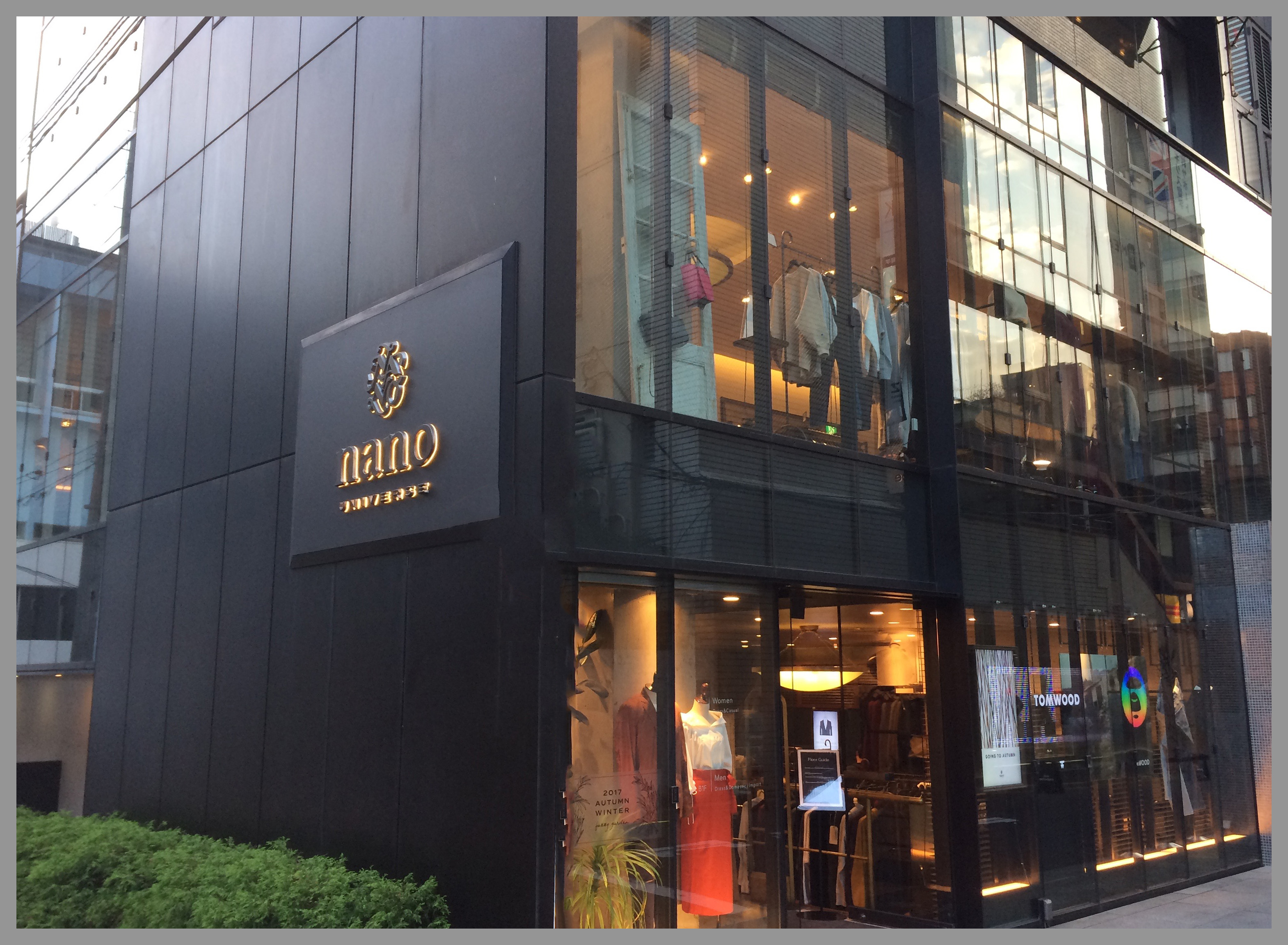 ナノユニバース店舗が閉店ラッシュ？2026年最新の真相と得する情報を完全解説
