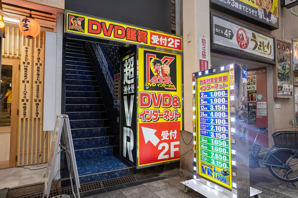 Dvd鑑賞店って実際どう？料金・防音性とネカフェとの違いを徹底解説