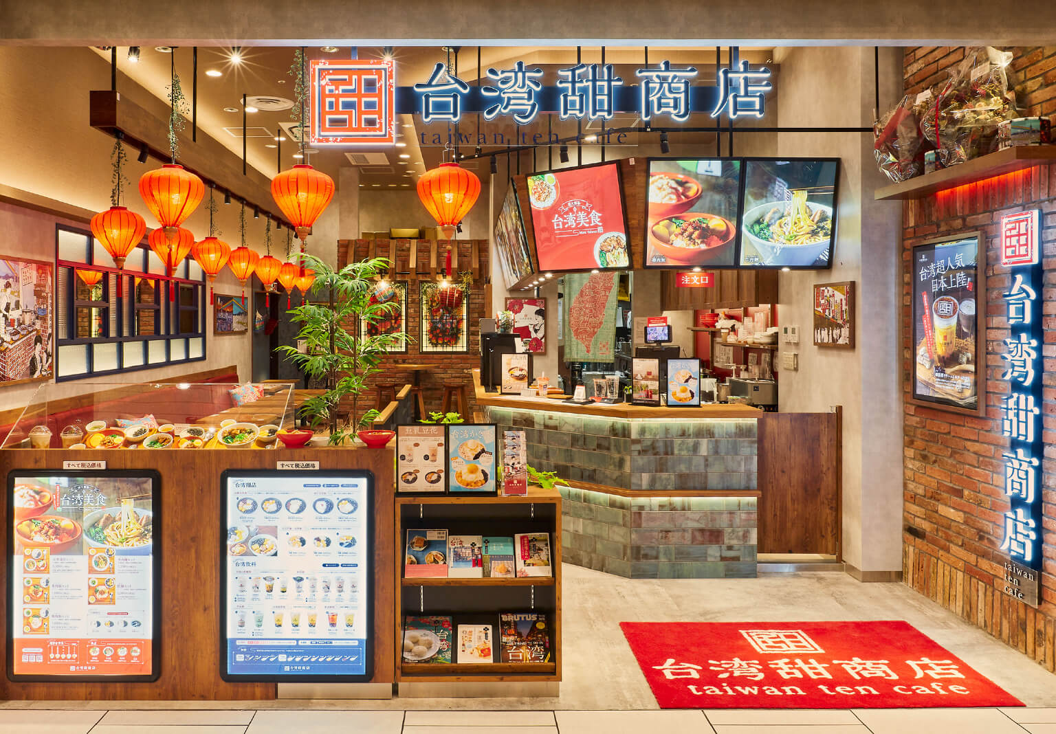 台湾甜商店新宿店は今？最新メニューや混雑状況・閉店の噂を徹底検証