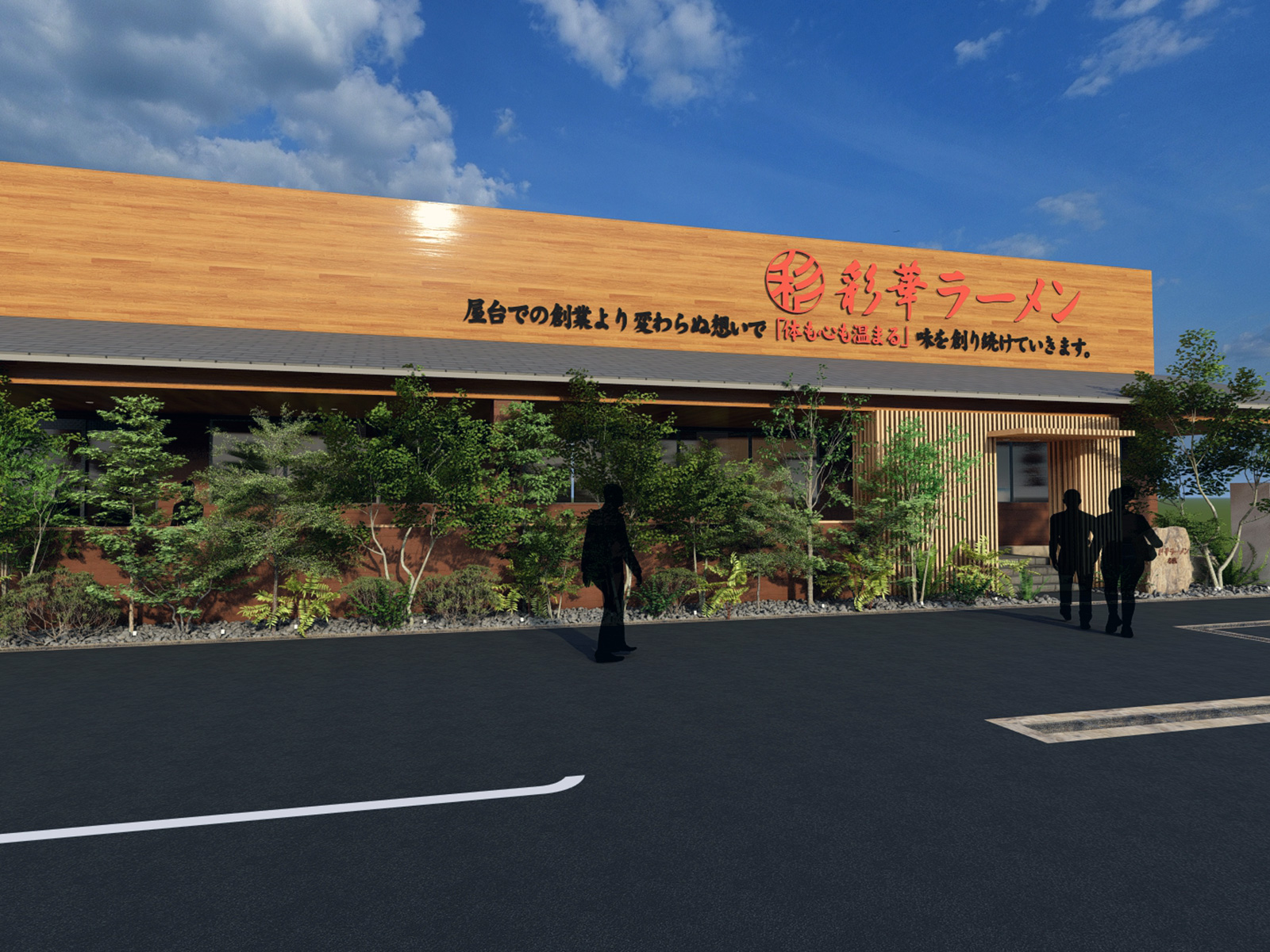 彩華ラーメン本店完全攻略！屋台との違いや混雑回避・裏技を解説