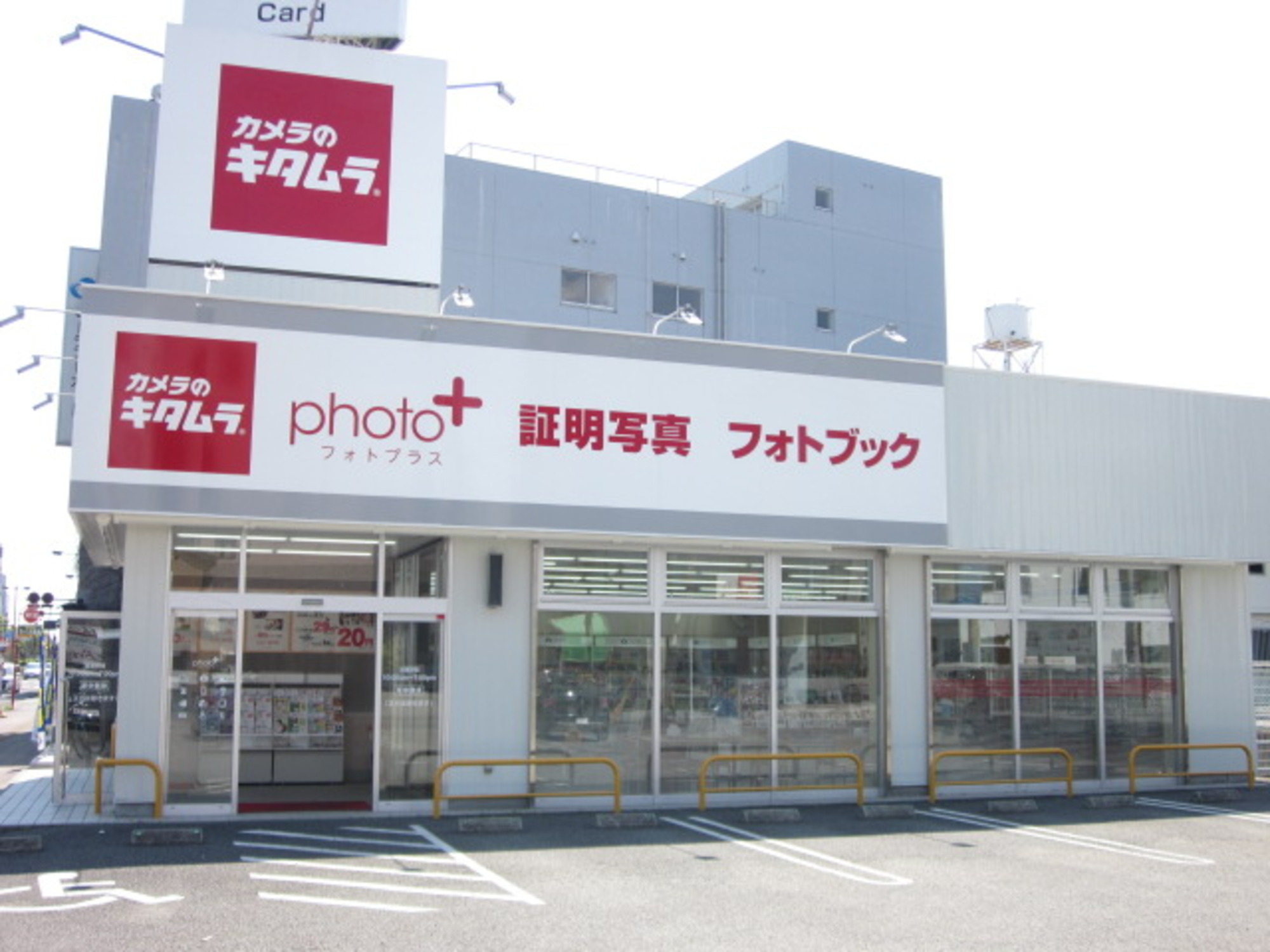 【2026最新】宮崎のカメラのキタムラ徹底調査！Iphone修理や買取の評判は？