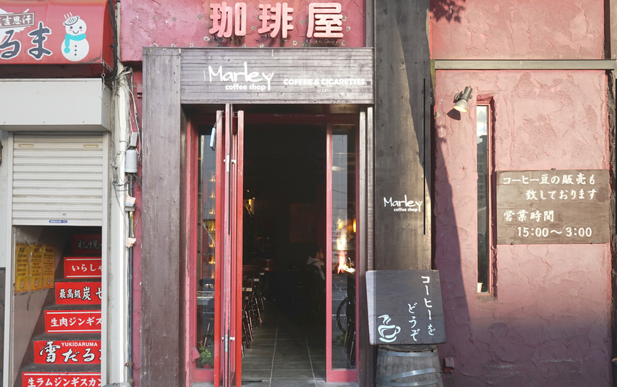珈琲店Marleyの評判と人気メニュー｜自家焙煎と心地よさの真価