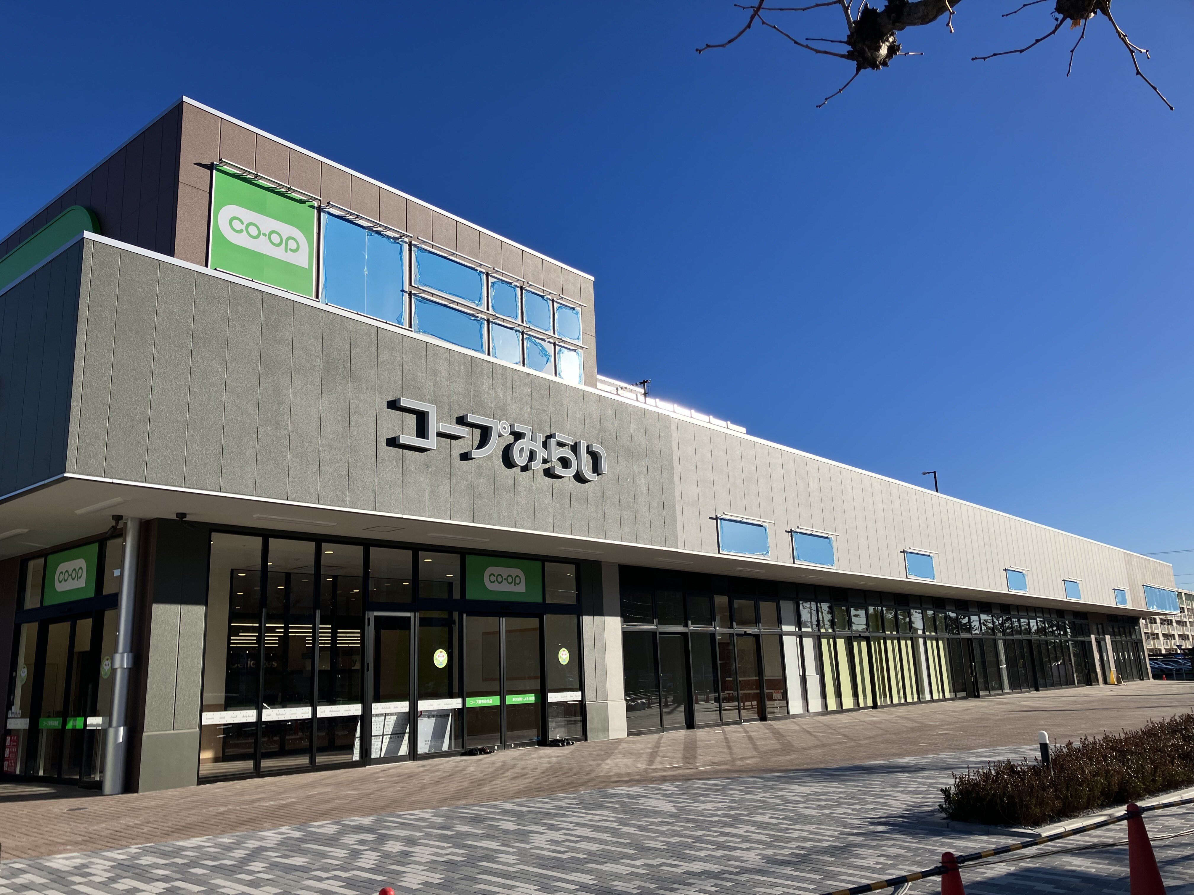コープ調布染地店の現在と真相｜多摩川住宅の買い物事情を徹底検証