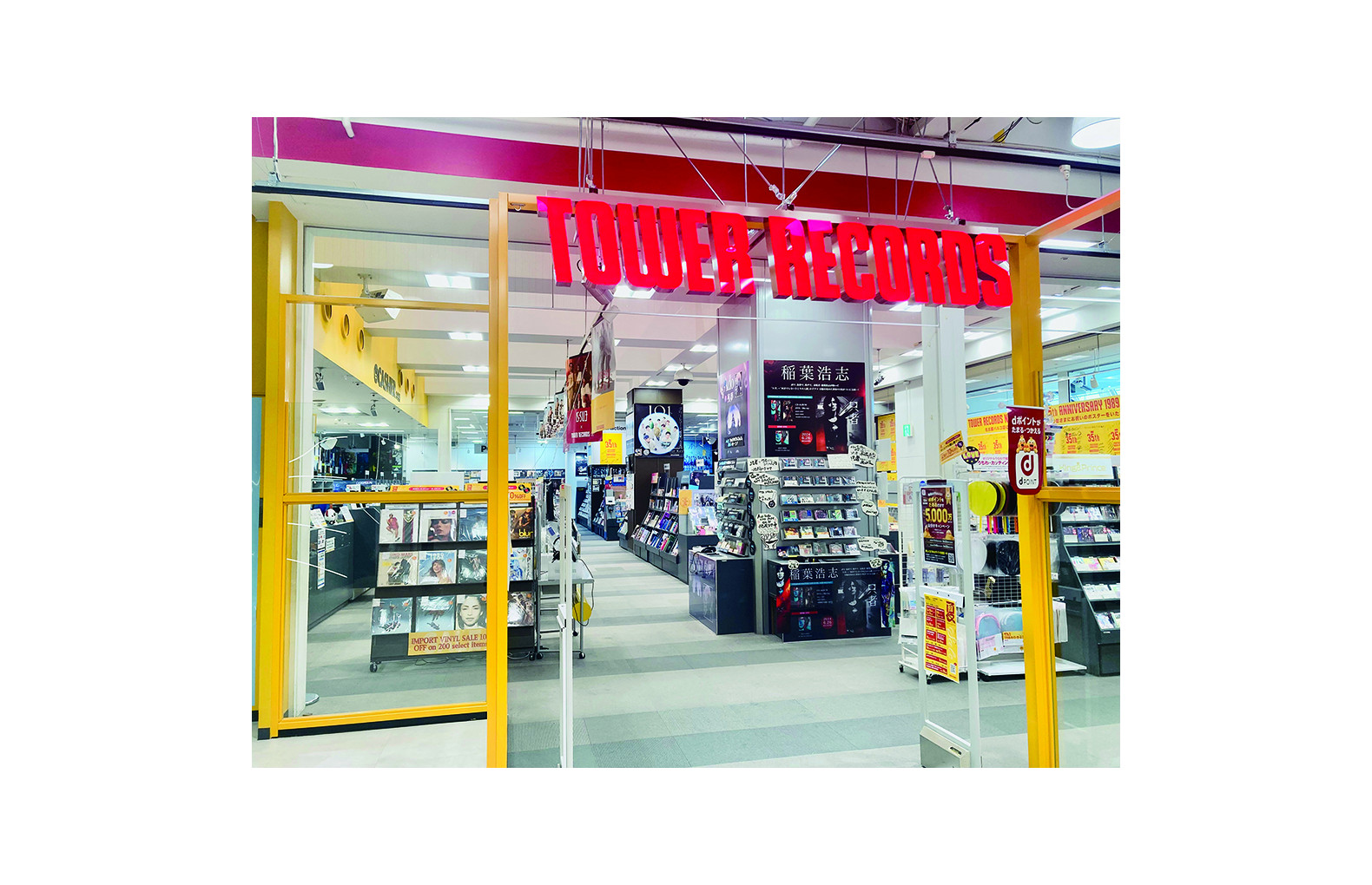 タワーレコード名古屋パルコ店の全貌！2026年最新情報と攻略法